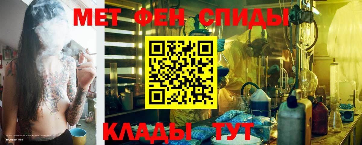 Amphetamine 98% Ростов-на-Дону
