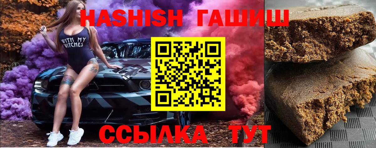 Кокаин  МЕТАМФЕТАМИН  Мефедрон  Ростов-на-Дону  Вход с VPN  Мефедрон кристаллы  Марихуана  Гашиш  Купить наркотик 