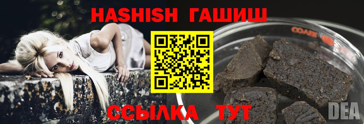 ГАШ индика сатива Ростов-на-Дону