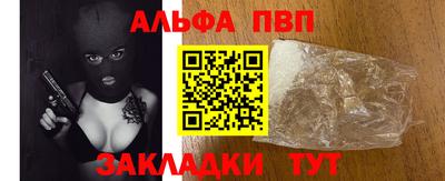 мефедрон VHQ Севастополь