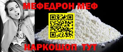 MDMA Северобайкальск