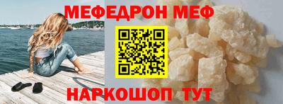 MDMA Северобайкальск