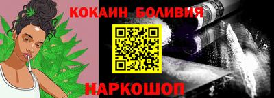 мефедрон VHQ Севастополь