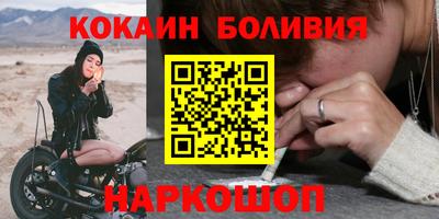 MDMA Северобайкальск