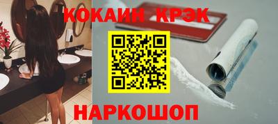 мефедрон VHQ Севастополь