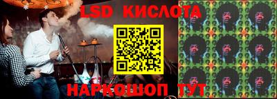 мефедрон VHQ Севастополь