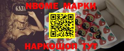 мефедрон VHQ Севастополь