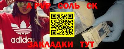 MDMA Северобайкальск