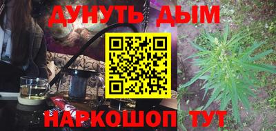 мефедрон VHQ Севастополь