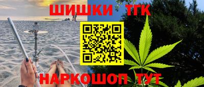 мефедрон VHQ Севастополь