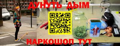мефедрон VHQ Севастополь