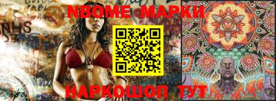 мефедрон VHQ Севастополь