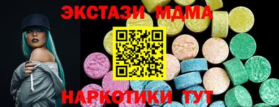 MDMA Северобайкальск