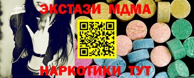 мефедрон VHQ Севастополь