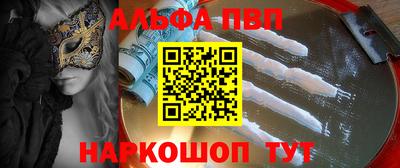 MDMA Северобайкальск