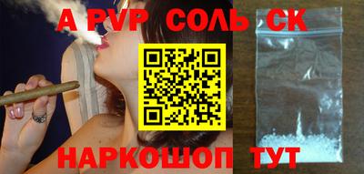 мефедрон VHQ Севастополь