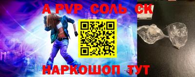 MDMA Северобайкальск