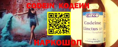 мефедрон VHQ Севастополь