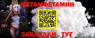 MDMA Северобайкальск