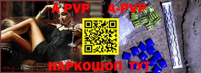 мефедрон VHQ Севастополь