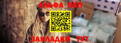 MDMA Северобайкальск