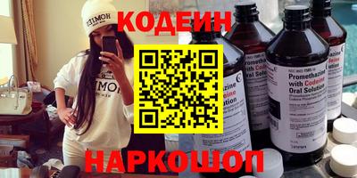 MDMA Северобайкальск