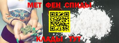 MDMA Северобайкальск