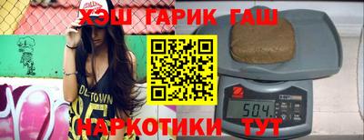 мефедрон VHQ Севастополь