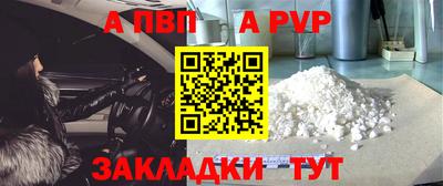 MDMA Северобайкальск