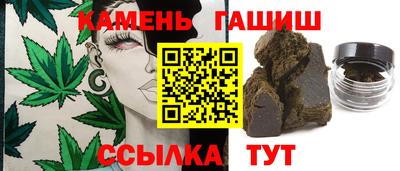 мефедрон VHQ Севастополь