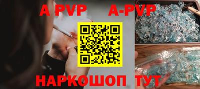 мефедрон VHQ Севастополь