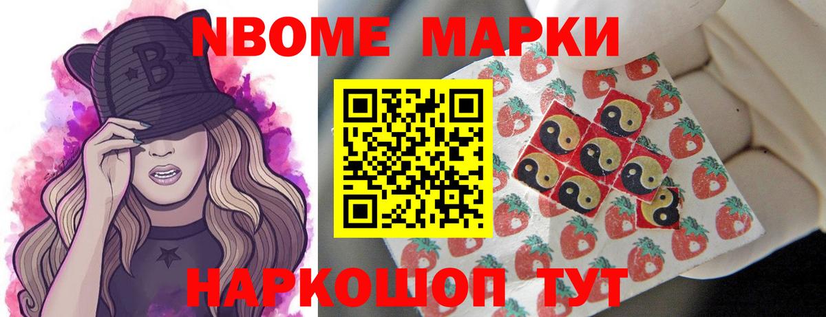 Ростов-на-Дону  ЛСД экстази ecstasy  Вход с VPN  ЛСД экстази кислота 