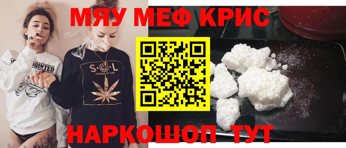 МЕФ  Ростов-на-Дону
