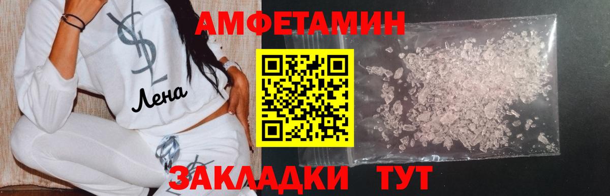 Ростов-на-Дону  Метамфетамин Methamphetamine  Метамфетамин Methamphetamine  Вход с VPN 