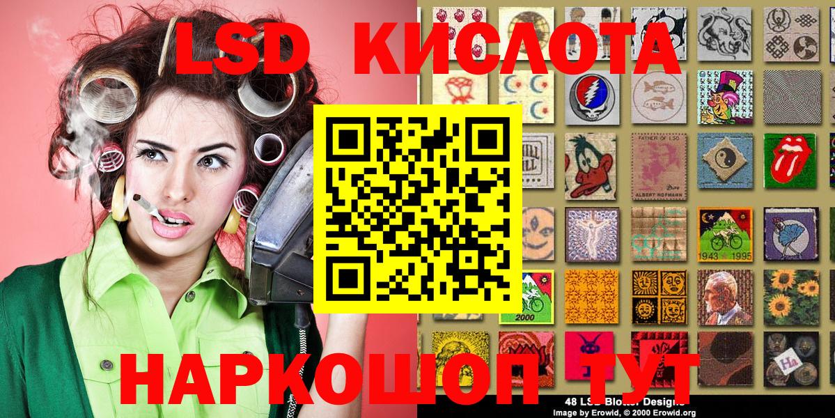 сколько стоит  Марки N-bome 1,5мг  Вход с VPN  Ростов-на-Дону 