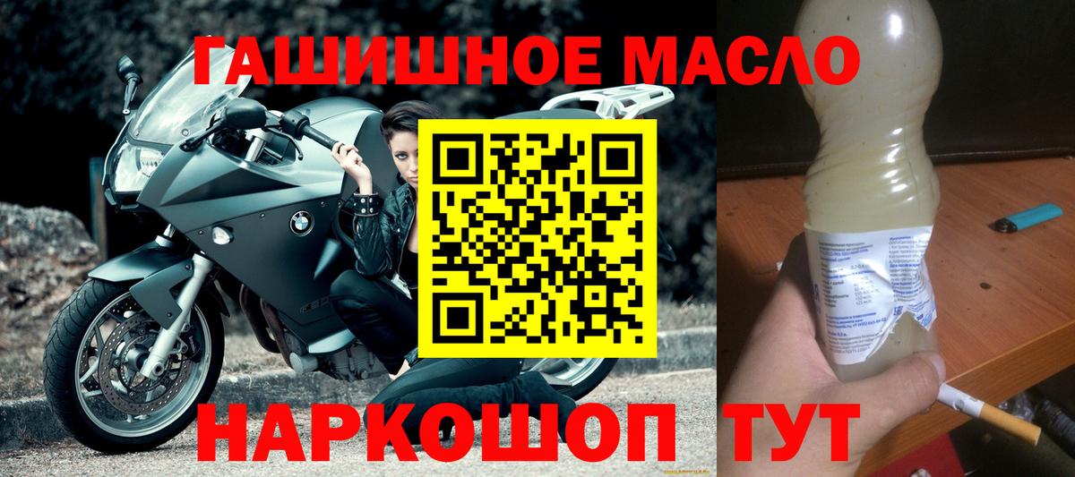 сколько стоит  Вход с VPN  Ростов-на-Дону  Дистиллят ТГК Wax 