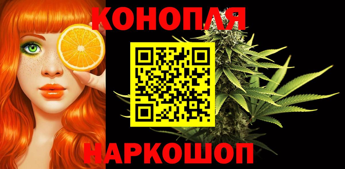 Шишки марихуана гибрид  Вход с VPN  Ростов-на-Дону  Бошки марихуана Bruce Banner  Конопля индика 